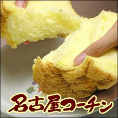 <br>名古屋コーチン卵シフォンケーキ【レギュラー】１００％使用