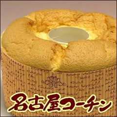 <br>名古屋コーチン卵シフォンケーキ【ミニ】１００％使用