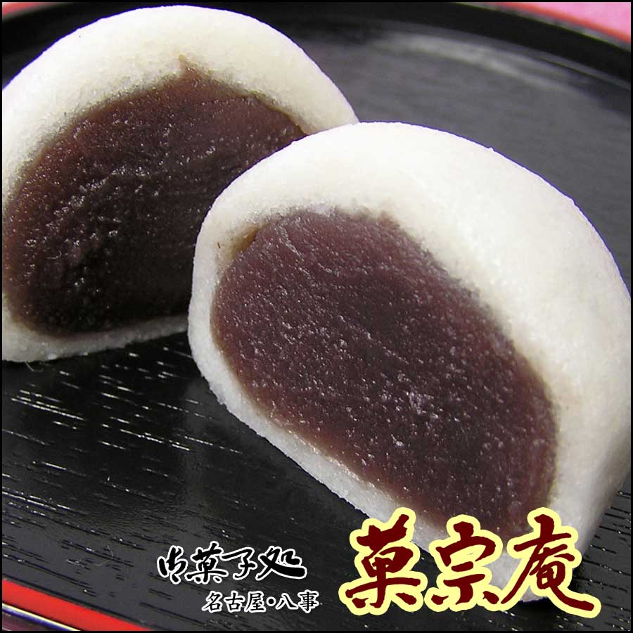 薯蕷饅頭（上用饅頭）【10個入り】 上用（薯蕷饅頭）饅頭 名古屋