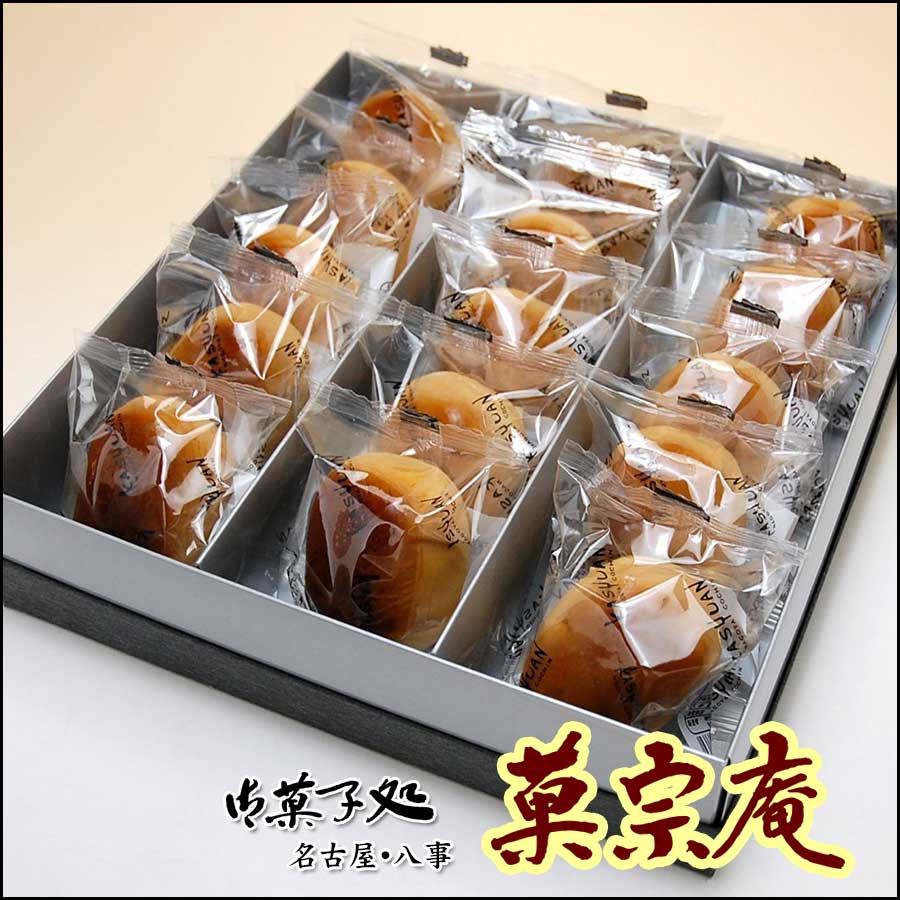 栗まんじゅう【15個入ギフト】 栗まんじゅう ギフト用 名古屋