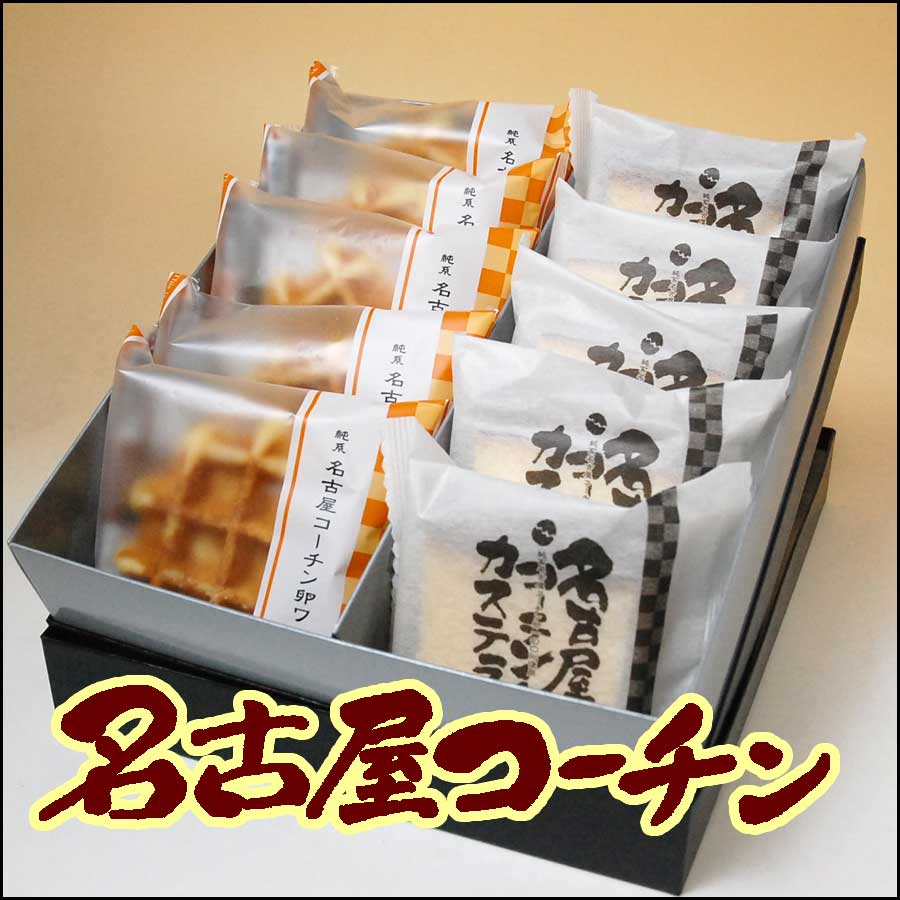 カステラ個包装詰め合わせ(ザラ無し)【カステラワッフル】 カステラ個包装詰め合わせ 名古屋コーチン卵スイーツ【菓宗庵】ネット本店 カステラ個包装詰め合わせ(ザラ無し)【カステラワッフル】 カステラ個包装詰め合わせ 名古屋コーチン卵スイーツ【菓宗庵】ネット本店