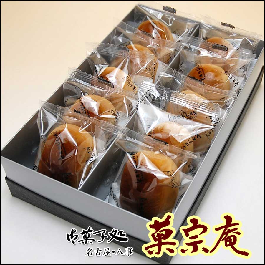 栗まんじゅう【10個入ギフト】 栗まんじゅう ギフト用 名古屋